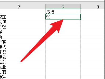 vlookup匹配不出来的原因第5步
