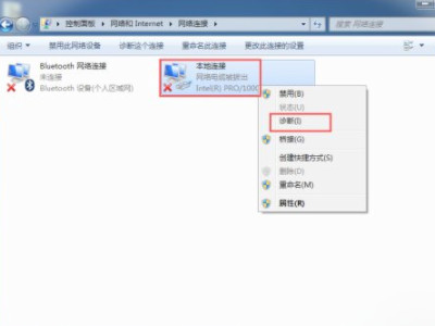 台式电脑网络连接有个红叉第3步