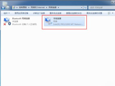 台式电脑网络连接有个红叉第5步