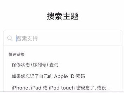 新买手机怎么看是新机第3步