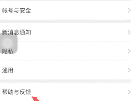 苹果微信怎么恢复聊天记录教程第2步