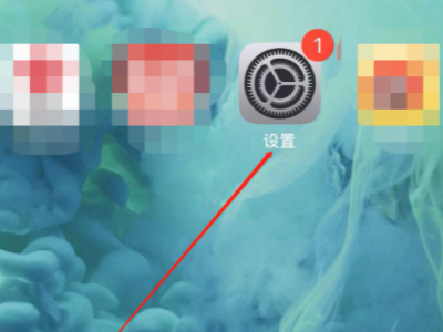 airpod怎么连接第1步