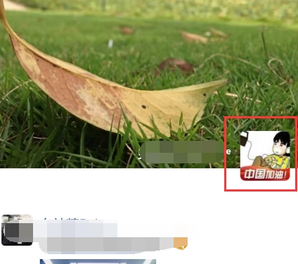 微信看不到朋友圈第6步