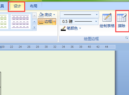 excel表格倒置上下顺序第6步