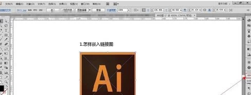 ai嵌入在哪第1步