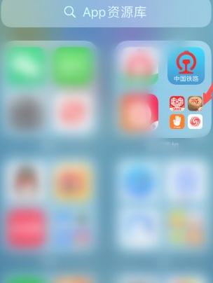 从屏幕移除的app怎么恢复第6步