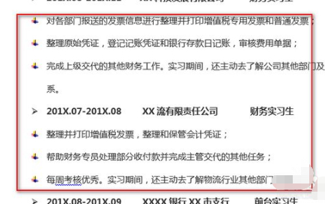 word添加项目符号第4步