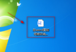 四周型环绕怎么设置第1步