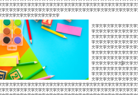 四周型环绕怎么设置第6步