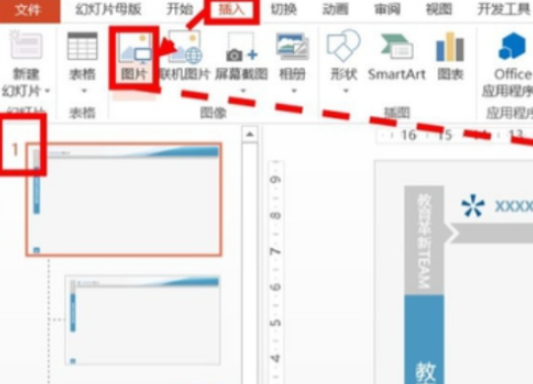 幻灯片母版标题样式怎么设置第3步