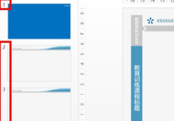 幻灯片母版标题样式怎么设置第4步
