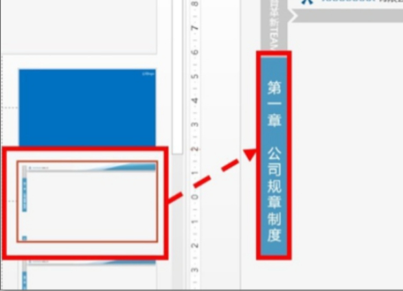 幻灯片母版标题样式怎么设置第5步