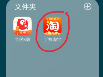 淘宝商家不同意退货申请怎么办第1步