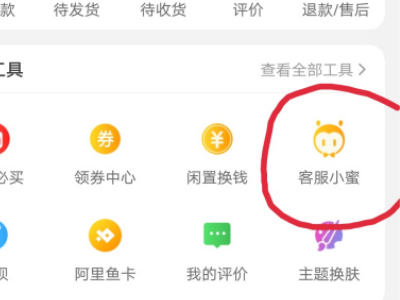 淘宝商家不同意退货申请怎么办第3步