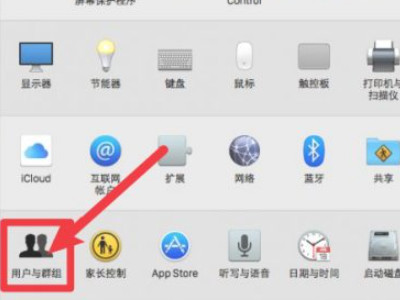 怎么关闭开机自动启动软件第1步