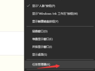 关闭电脑开机自动启动软件第1步