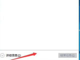 关闭电脑开机自动启动软件第2步