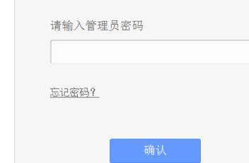 wpa2怎么设置第1步
