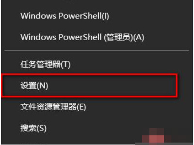 怎么更新电脑windows系统第1步