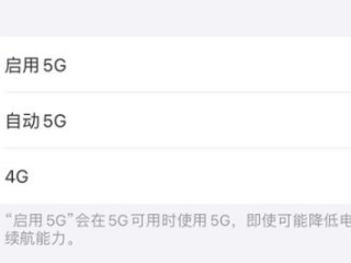 手机闪退是什么原因第5步