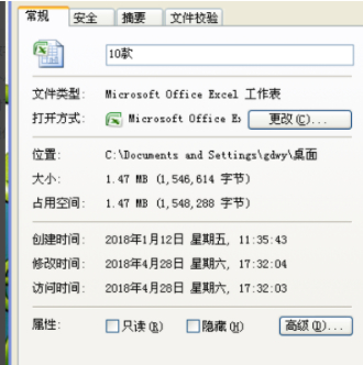 excel表格为什么打不上字第5步