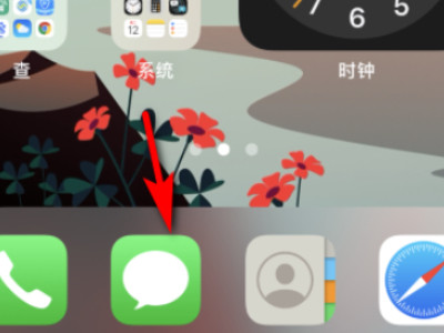 短信pewpew是什么意思第1步