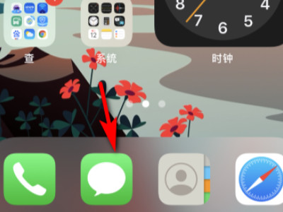 收到pewpew短信是什么意思第1步