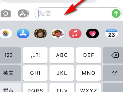 收到pewpew短信是什么意思第2步