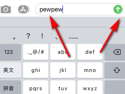 收到pewpew短信是什么意思第3步