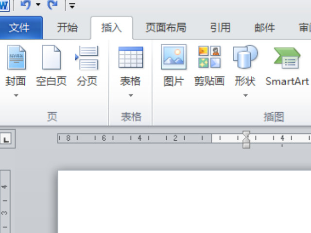 cad图怎么导入word中第1步