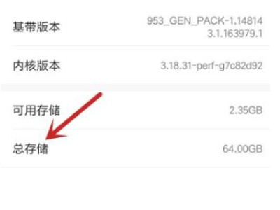 小米手机电池校正代码第3步