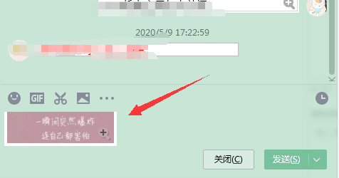 电脑快速提取图中文字第2步