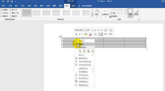 word怎么带表格一起复制第2步