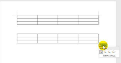 word怎么带表格一起复制第3步