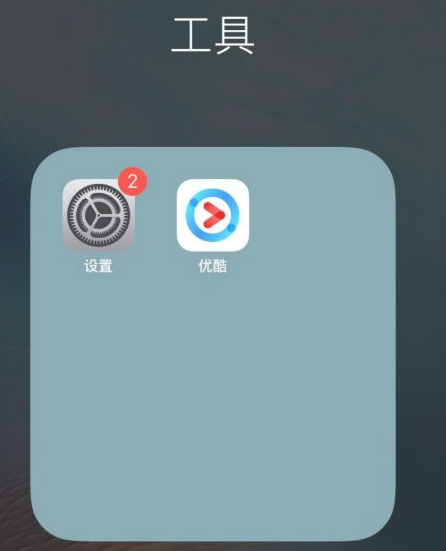 苹果降噪在哪设置第1步