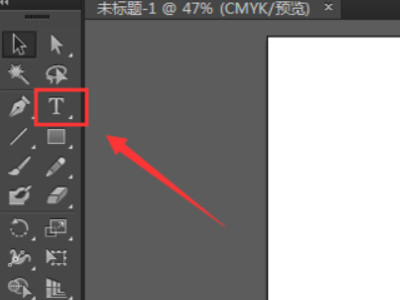 ai字体怎么变成弧形第2步