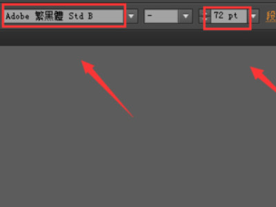 ai字体怎么变成弧形第3步