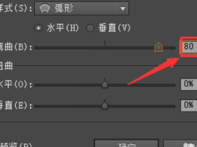 ai字体怎么变成弧形第6步