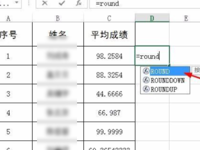 怎么保留小数点后两位第2步