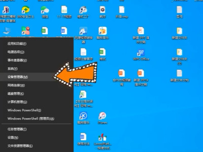 电脑为什么连不上Wi-Fi第2步