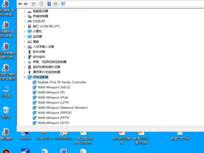 电脑为什么连不上Wi-Fi第3步