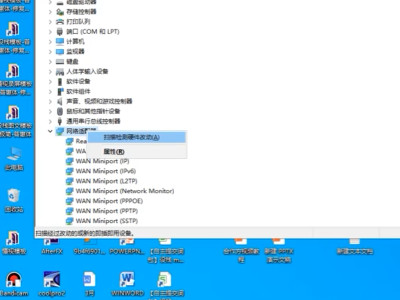 电脑为什么连不上Wi-Fi第4步