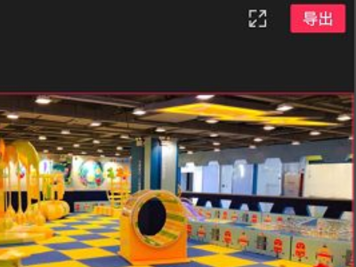 剪映怎么把图片统一成1秒第4步