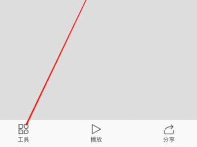 多个ppt如何合并为一个第2步