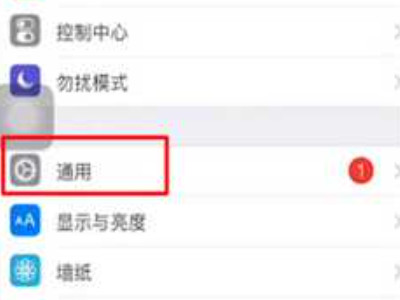 私密空间隐藏了怎么打开第2步
