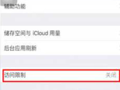私密空间隐藏了怎么打开第3步