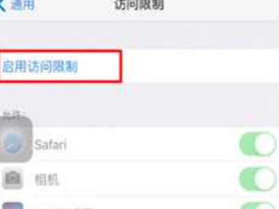 私密空间隐藏了怎么打开第4步