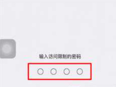 私密空间隐藏了怎么打开第5步