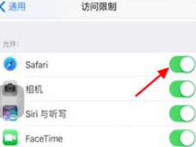 私密空间隐藏了怎么打开第6步