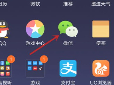 微信群没有保存到通讯录怎么找第1步